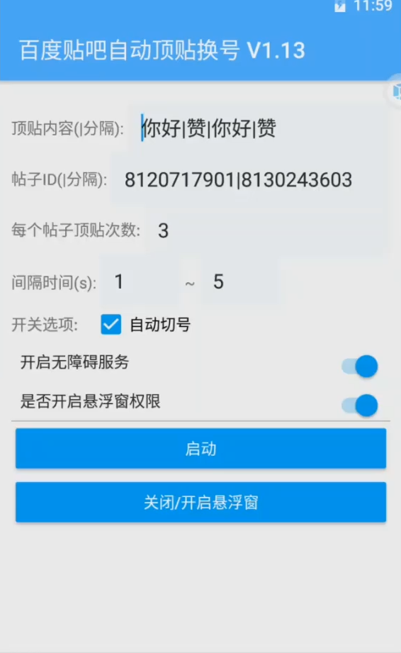 20240102063645-6593aefd419be