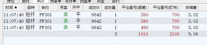 20240102063737-6593af313029d