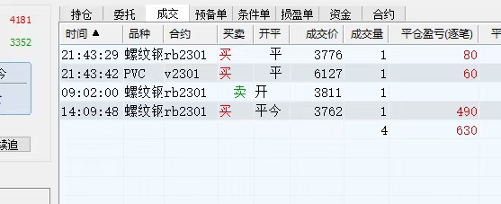 20240102063737-6593af313a8ae