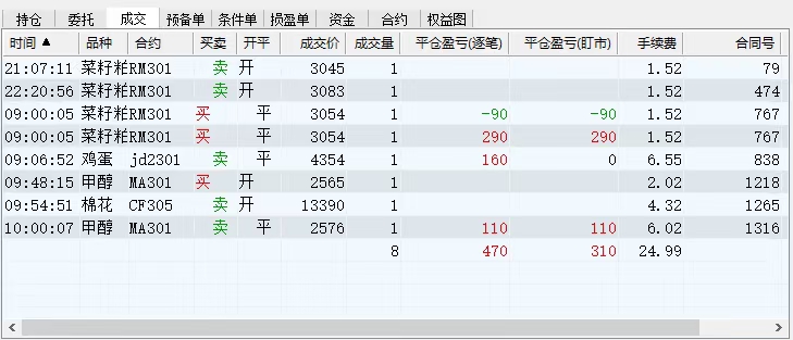 20240102063737-6593af314505b