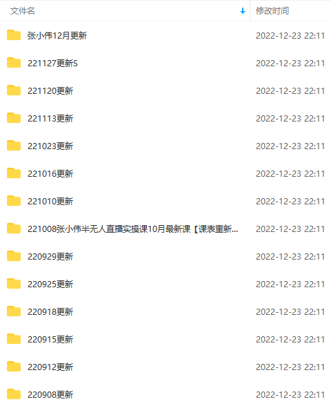 20240102063922-6593af9a28c80