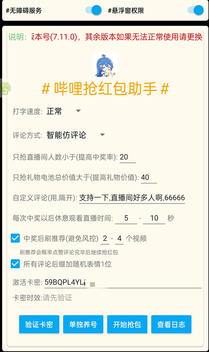 20240102064030-6593afdee2fb5