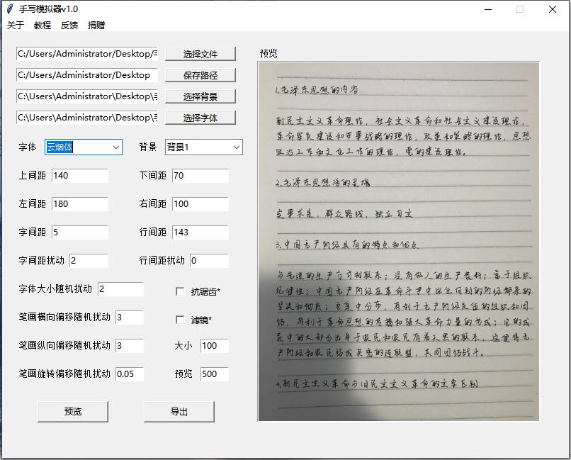 20240102064145-6593b029c4dfc