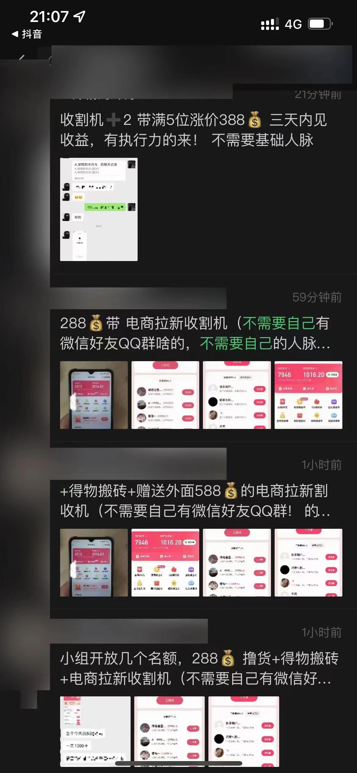 20240102064209-6593b04124ed9