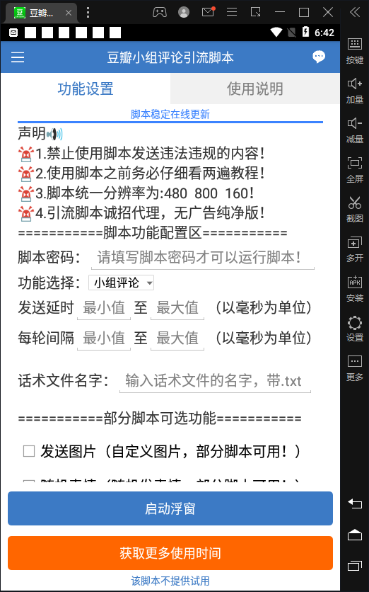 20240102064250-6593b06a43b36