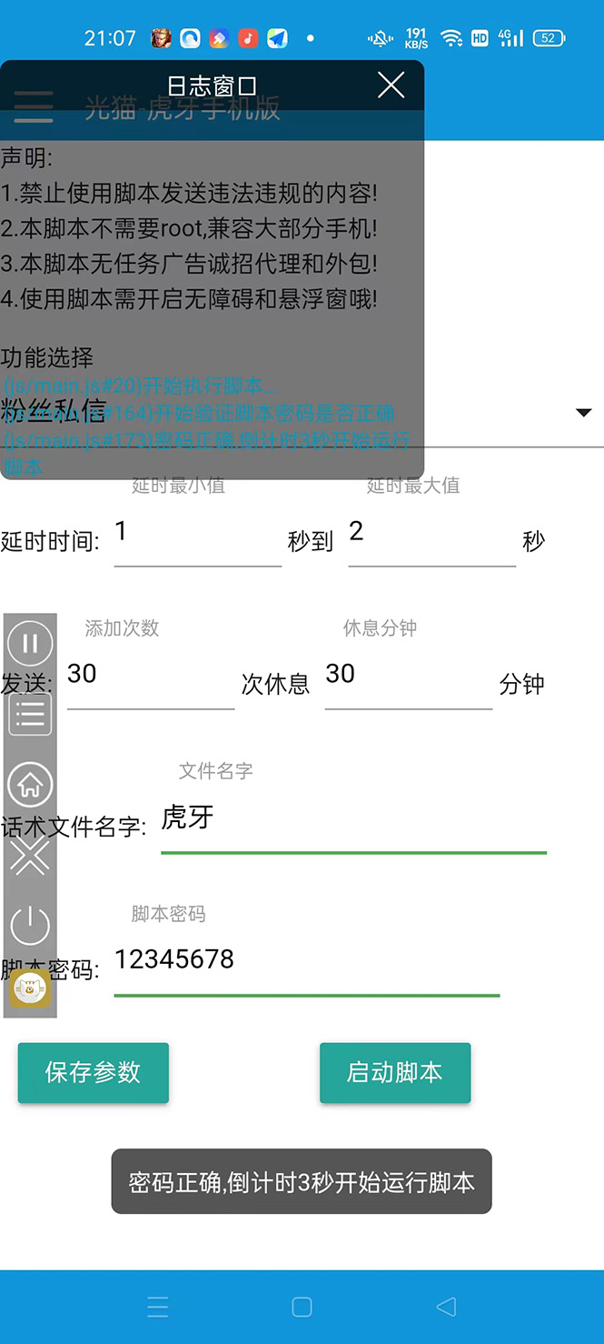 20240102064329-6593b09184c77