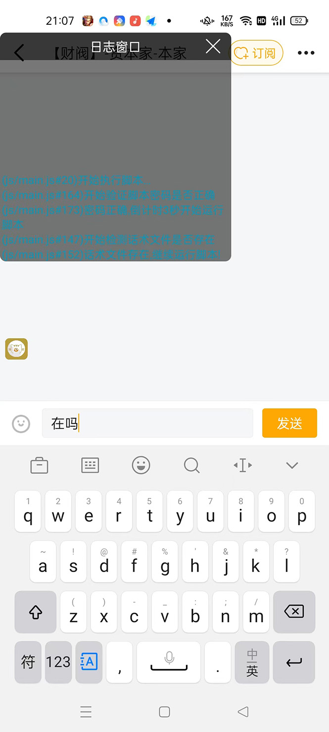 20240102064329-6593b091b3252