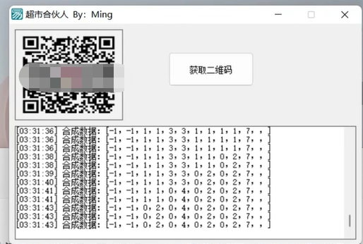 20240102064421-6593b0c540b33