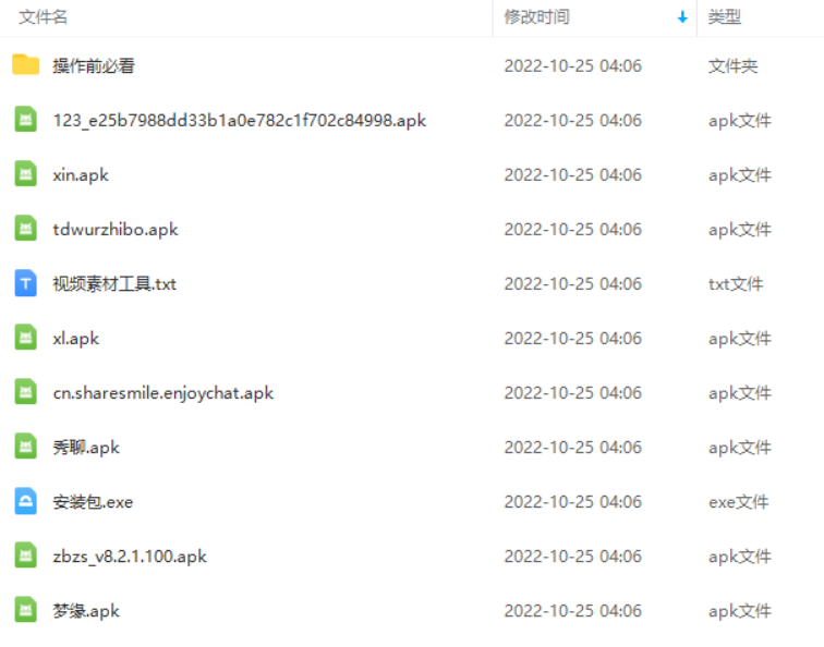 20240102064442-6593b0da1984e