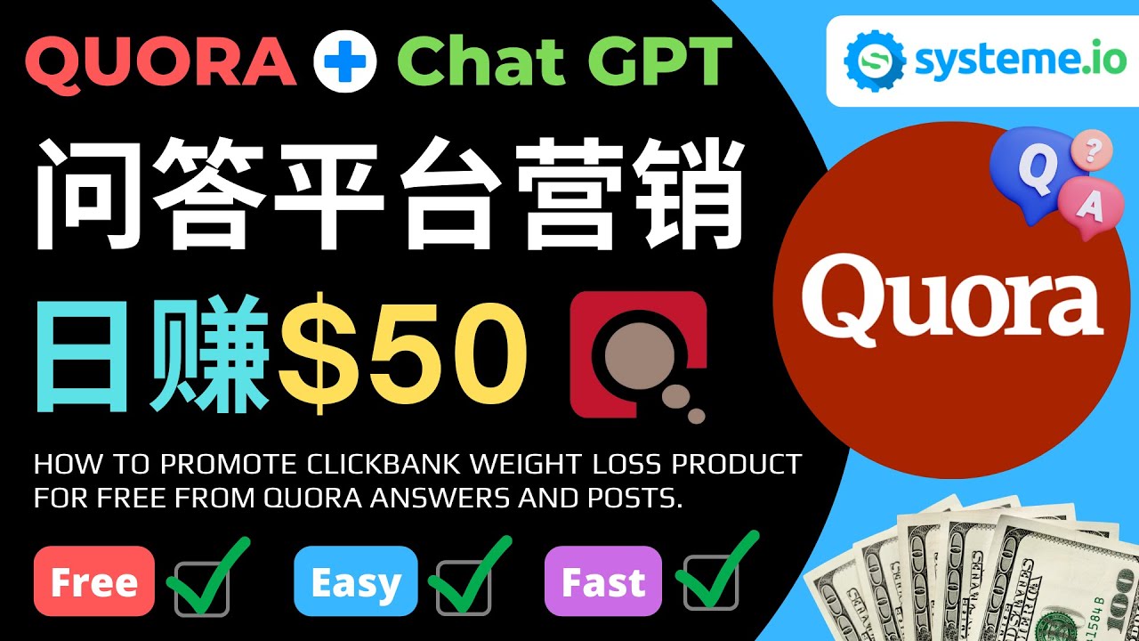（4723期）免费推广Clickbank热销商品，每单25.07美元，日赚50美元以上-创客云联盟