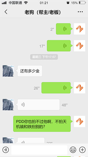 20240102064518-6593b0fe43f6c