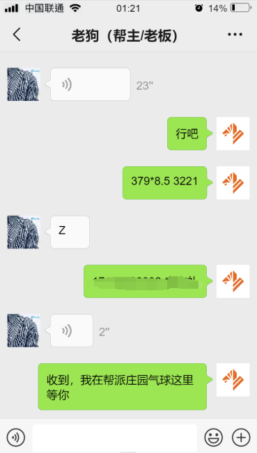 20240102064518-6593b0fe51f46