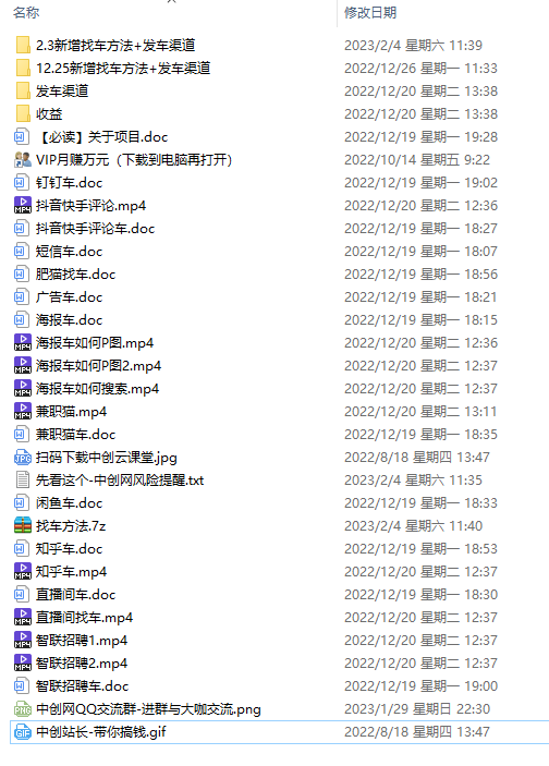 20240102064649-6593b1594e7a7