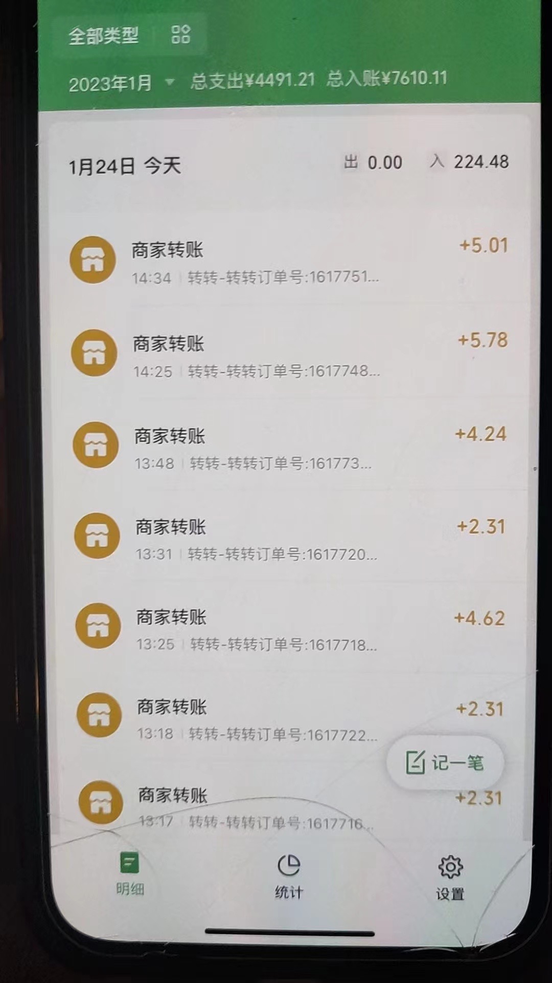 20240102064700-6593b1640e1c9