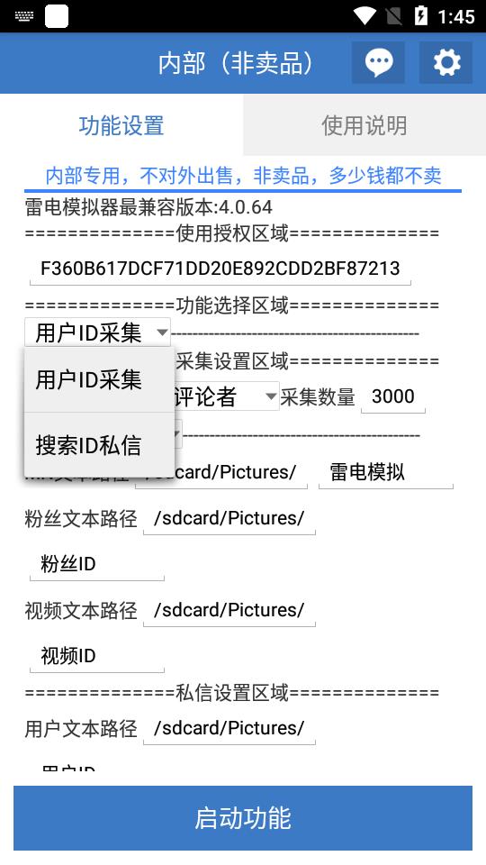 20240102064723-6593b17b9a1b3