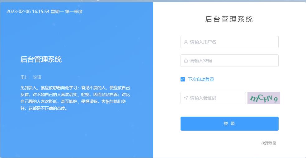20240102064747-6593b193887a6
