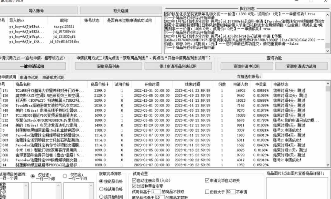 20240102064750-6593b196d4e78