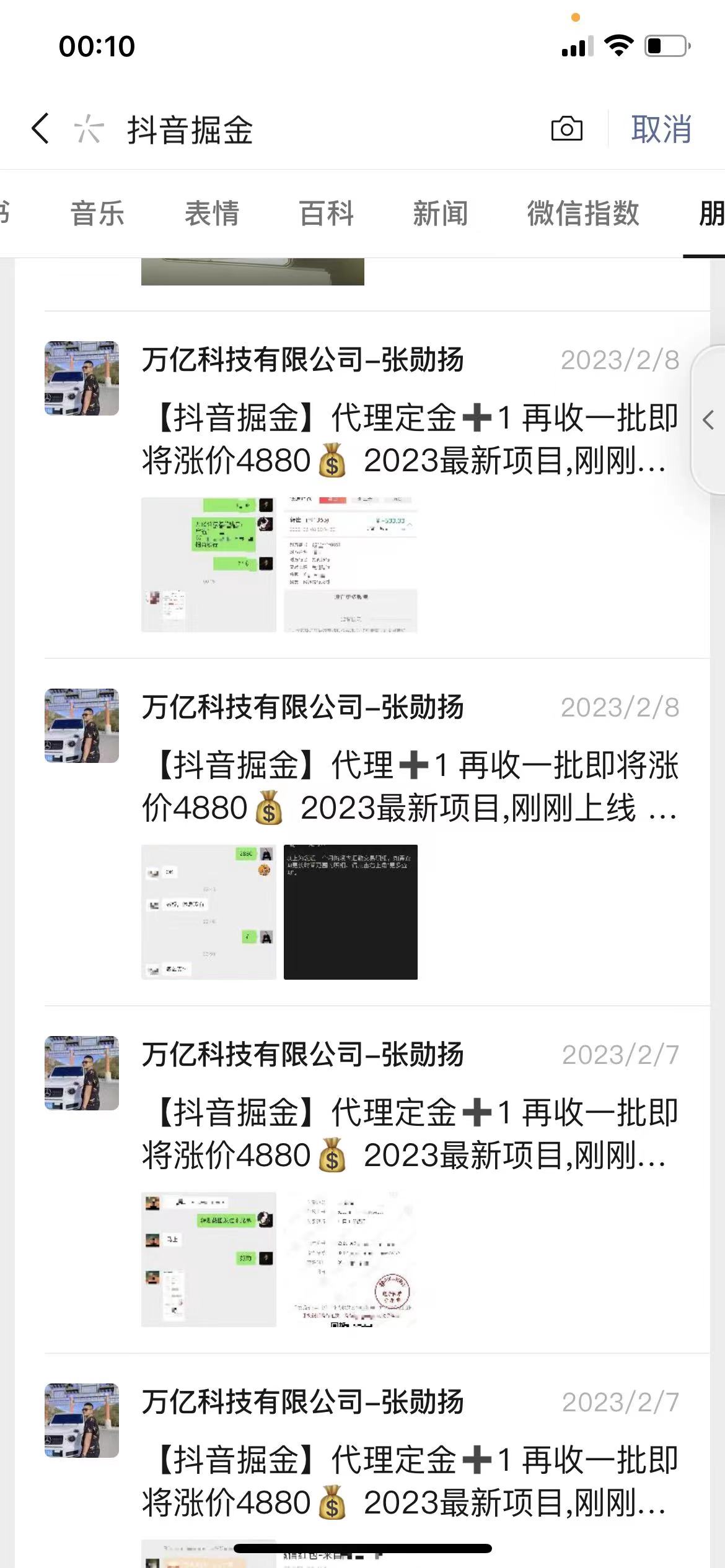 20240102064755-6593b19baa387