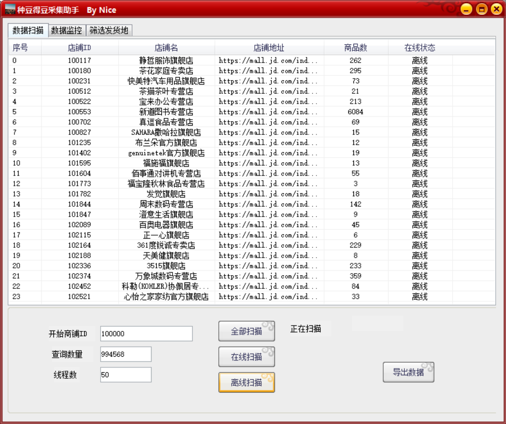 20240102064919-6593b1efea620