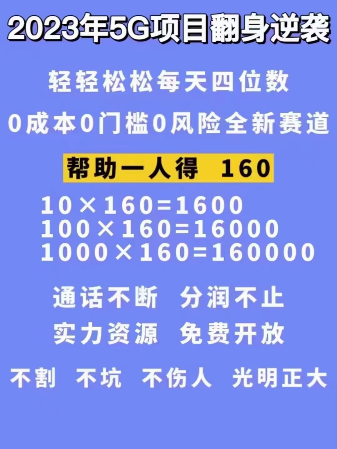 20240102064945-6593b209ae61c