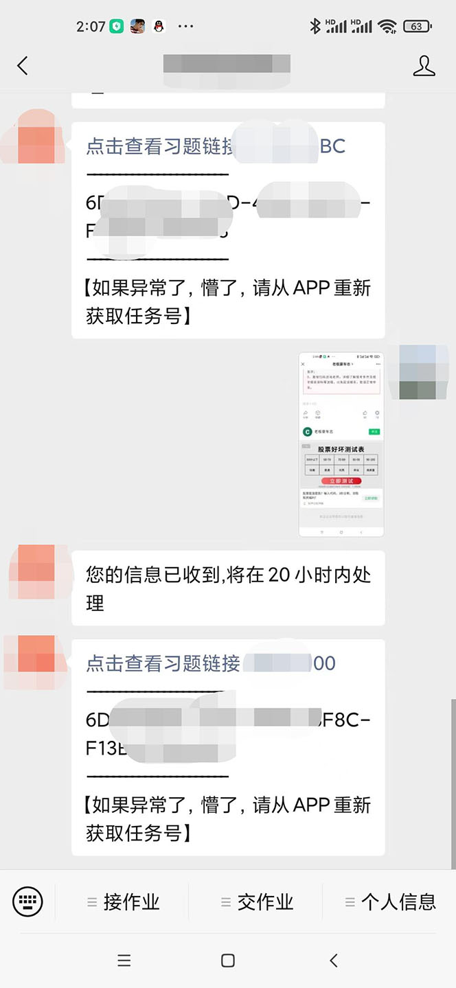 20240102064950-6593b20e0b0f5