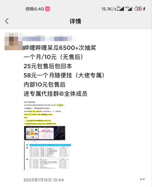 20240102064951-6593b20ff199a