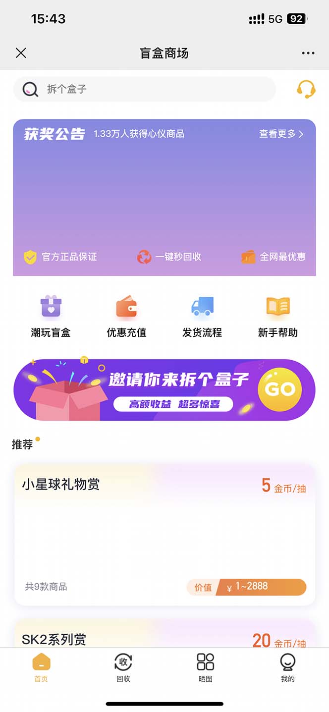 20240102065027-6593b233ae2ba
