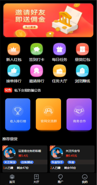 20240102065041-6593b2412884f