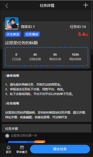 20240102065042-6593b24276e52
