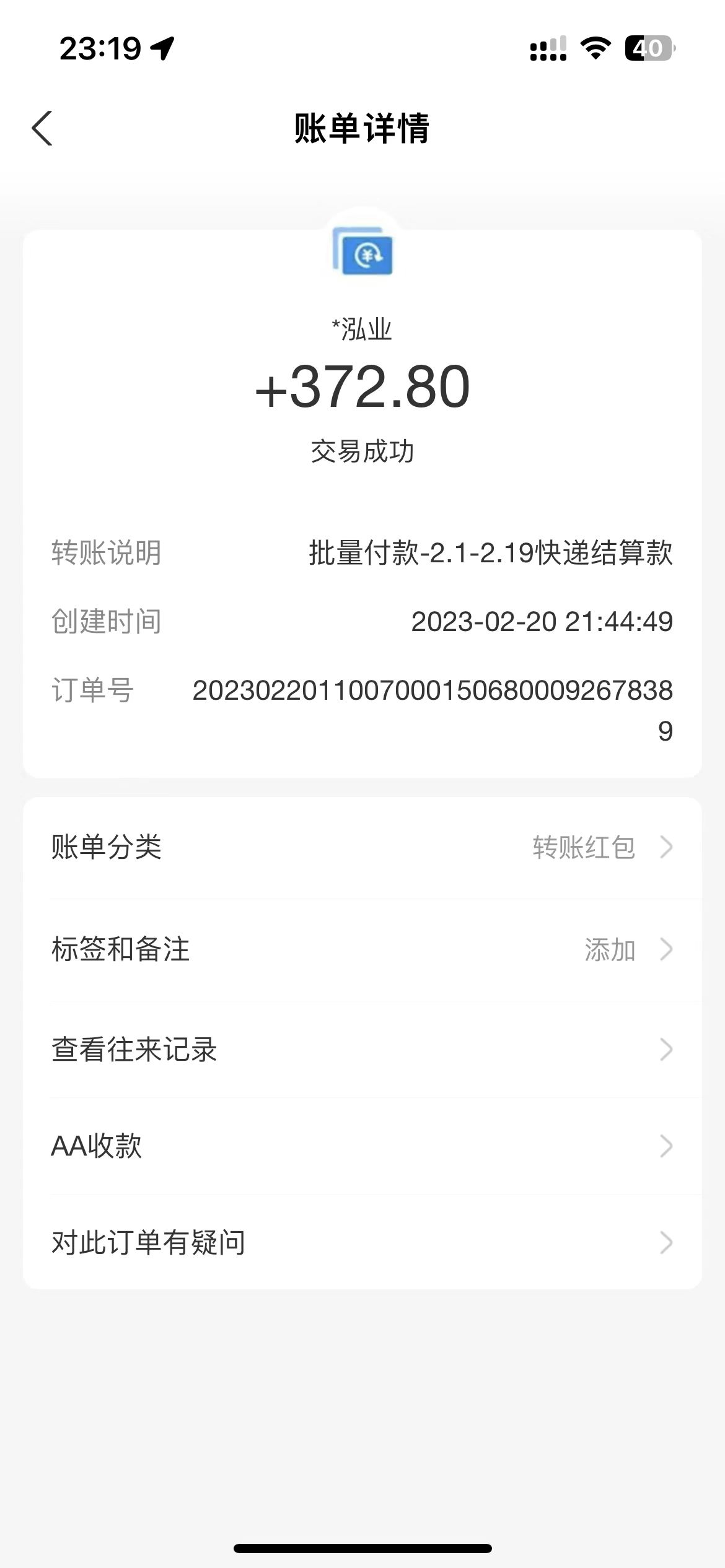 20240102065044-6593b244e2451
