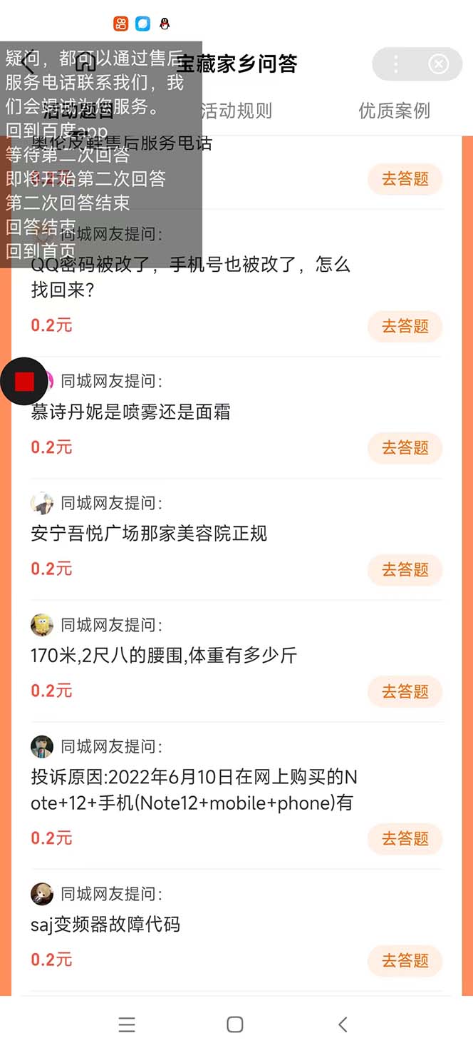 20240102065409-6593b3110d147