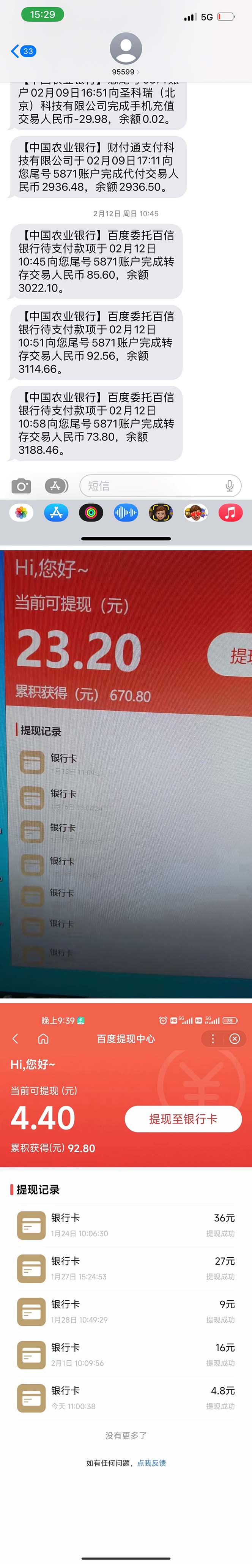 20240102065409-6593b31171d87