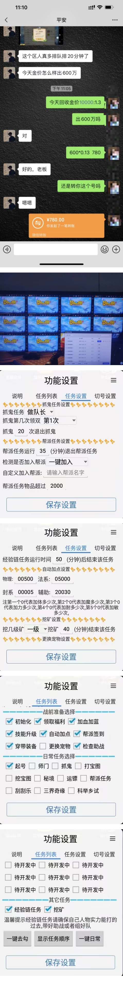 20240102065428-6593b324ba2ea