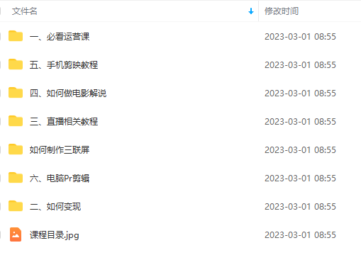 20240102065458-6593b3422e747