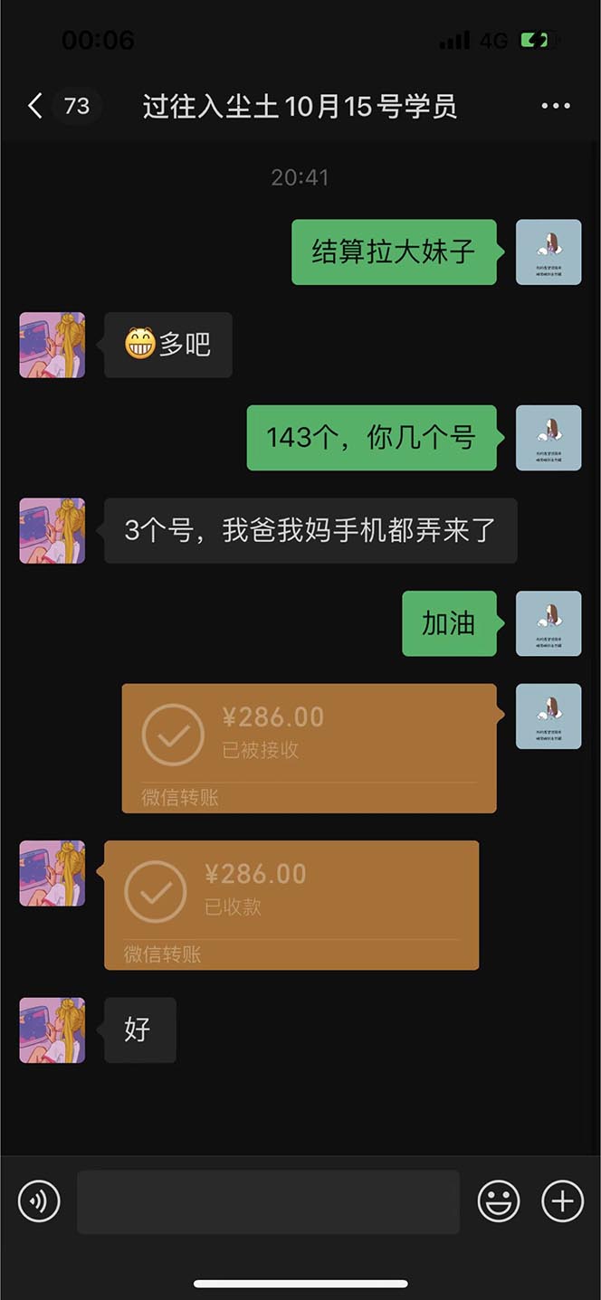 20240102065757-6593b3f577290