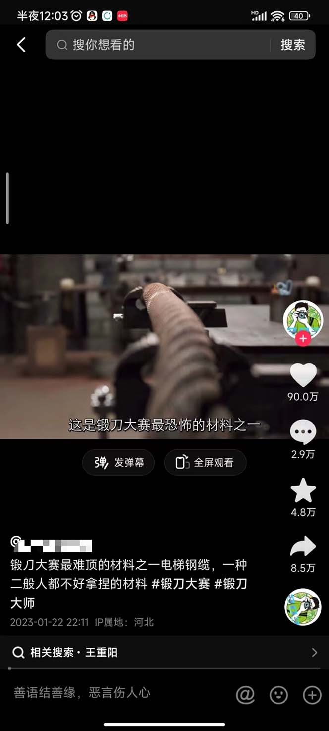 20240102065928-6593b45059f94 20240102065928-6593b45059f94