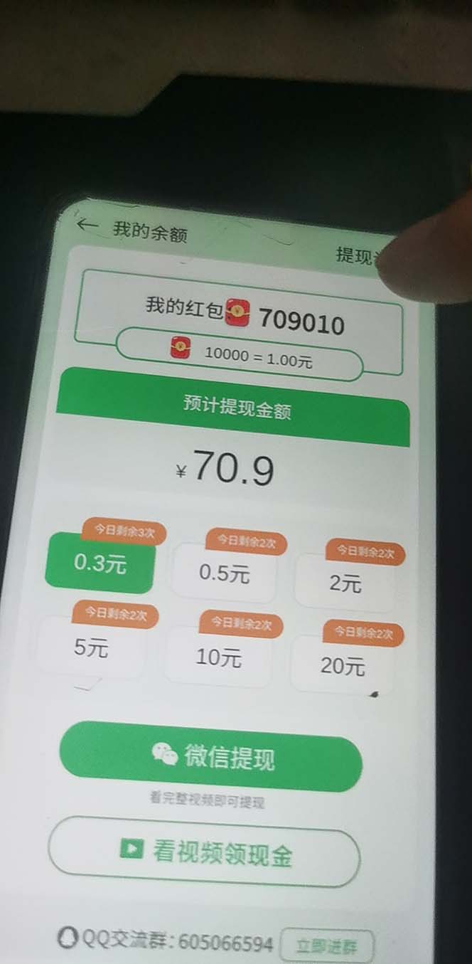 20240102065941-6593b45d60c11