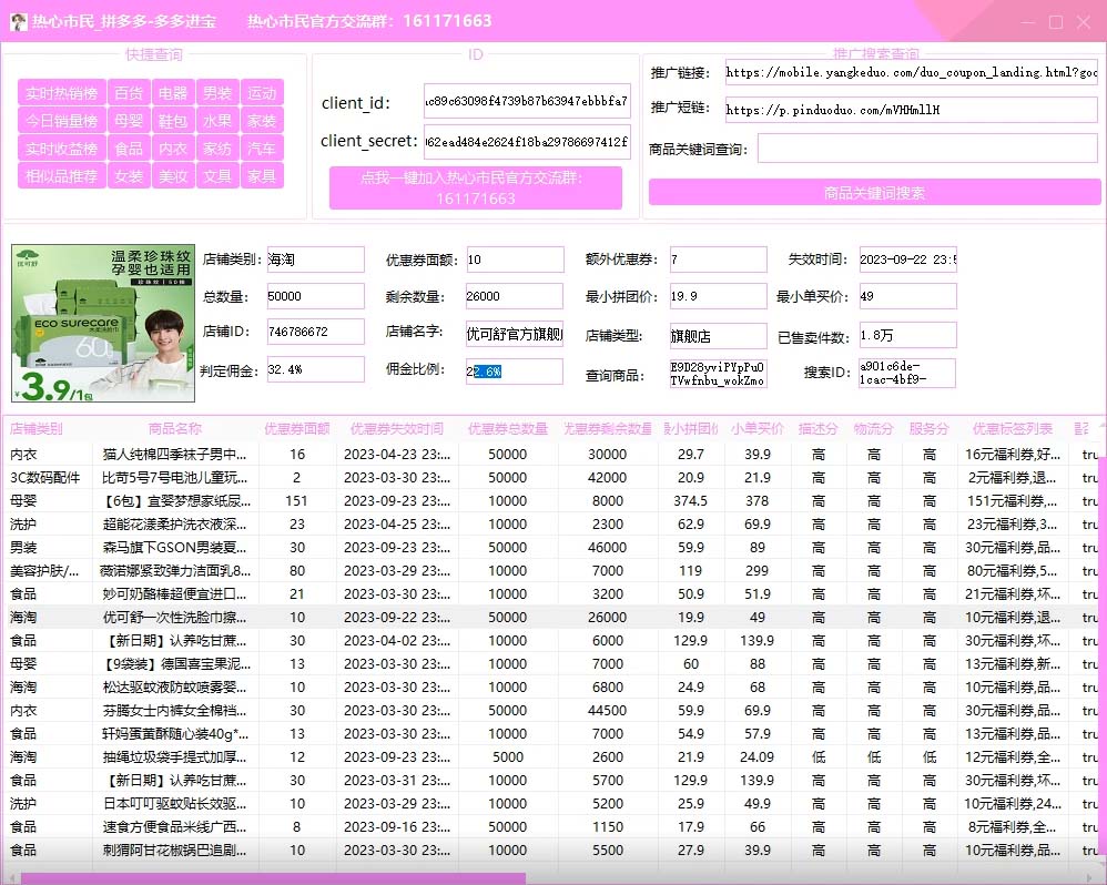 20240102070100-6593b4acaa6fc