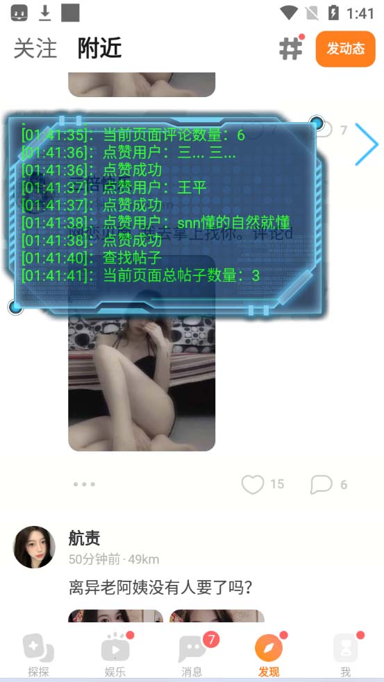 20240102070103-6593b4afa1546