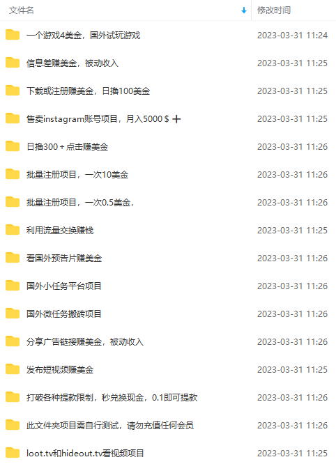 20240102070120-6593b4c0584f4 20240102070120-6593b4c0584f4