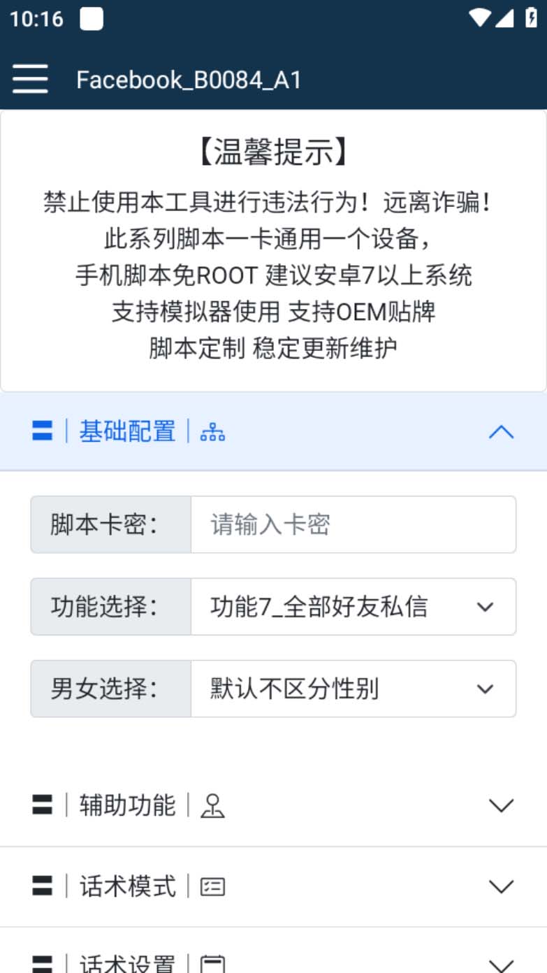 20240102070145-6593b4d912fe2 20240102070145-6593b4d912fe2