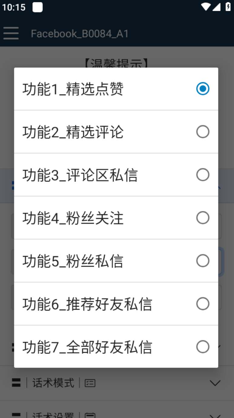 20240102070145-6593b4d971336 20240102070145-6593b4d971336