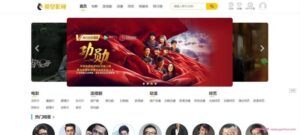 （5344期）英皇影视cms采集系统搭建，好用的电影网站程序 一键安装【源码+教程】-创客云联盟