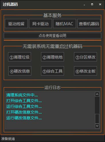 20240102070204-6593b4ec24db8