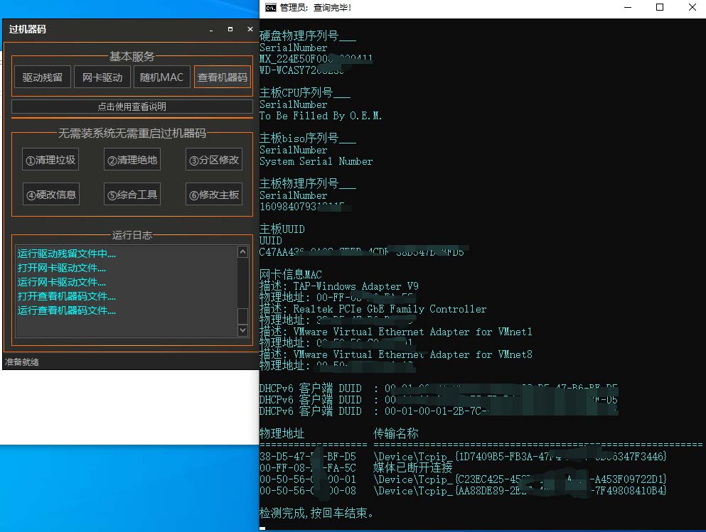 20240102070204-6593b4ec38b45