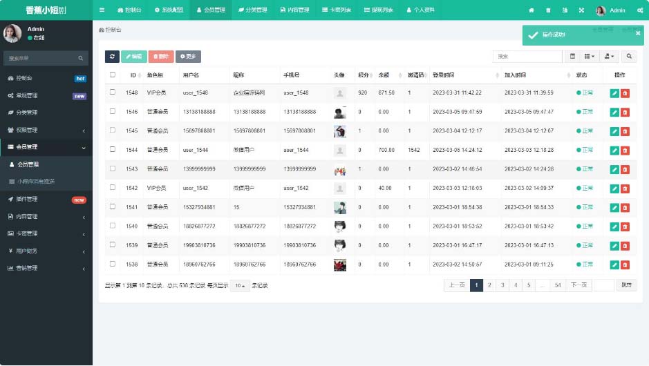 （5373期）仿抖音滑动小短剧影视带支付收益等模式的微信小程序【源码+教程】-创客云联盟