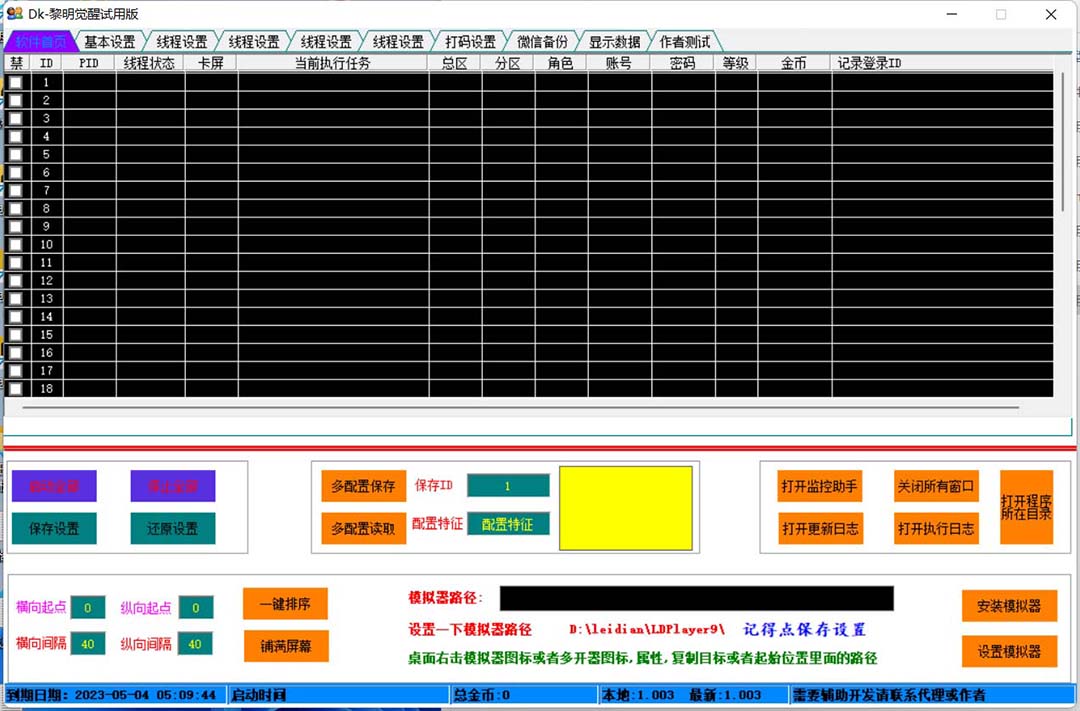 20240102070228-6593b50463cc9