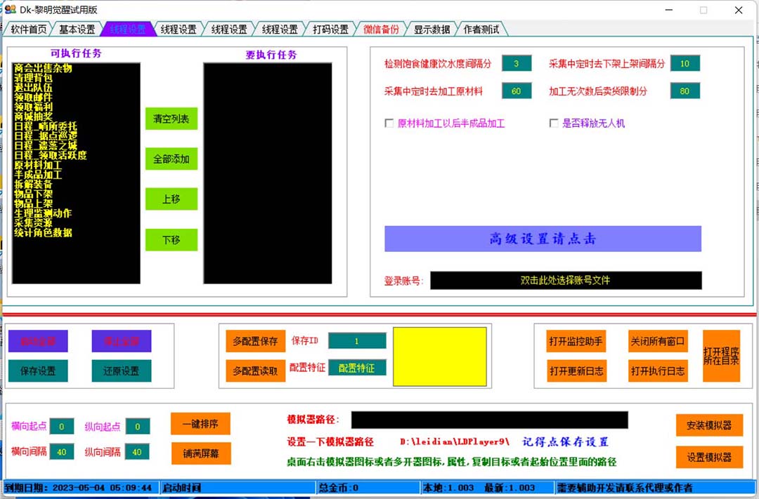 20240102070228-6593b504aa4ac