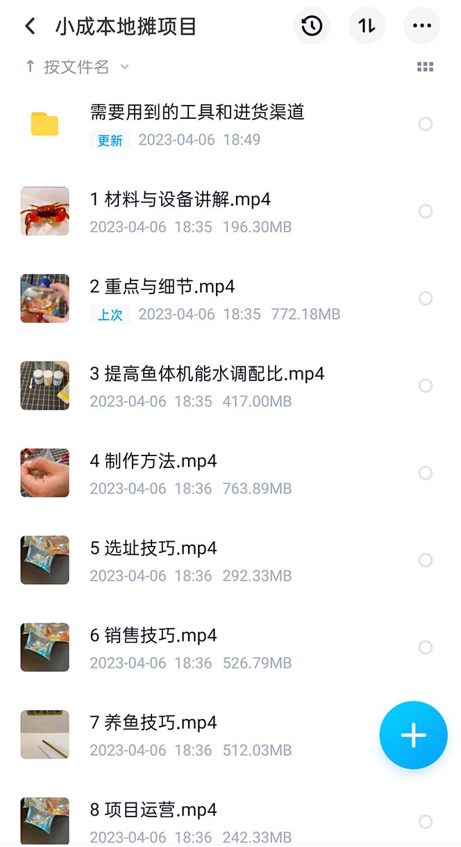 20240102070252-6593b51c4f4e1