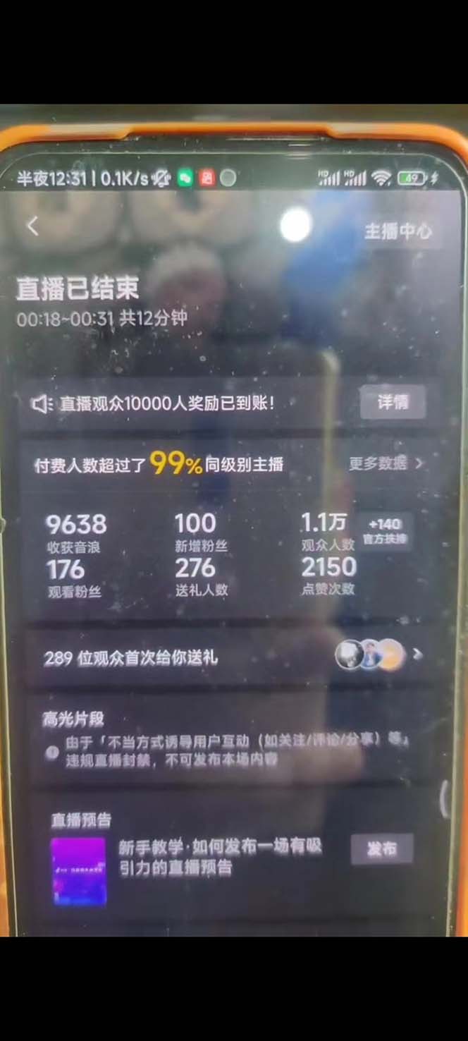 20240102070255-6593b51fd570b